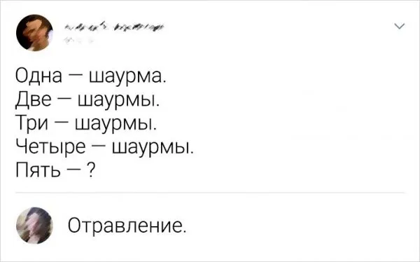 Скрины из соцсетей Скрины из соцсетей