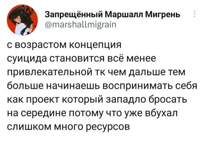 Скрины из соцсетей Скрины из соцсетей