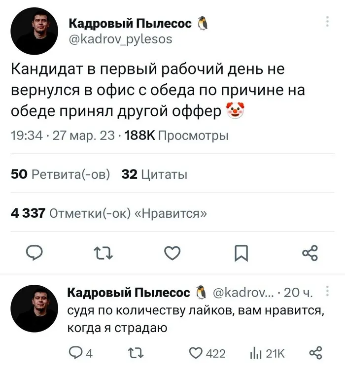 Скрины из соцсетей Скрины из соцсетей
