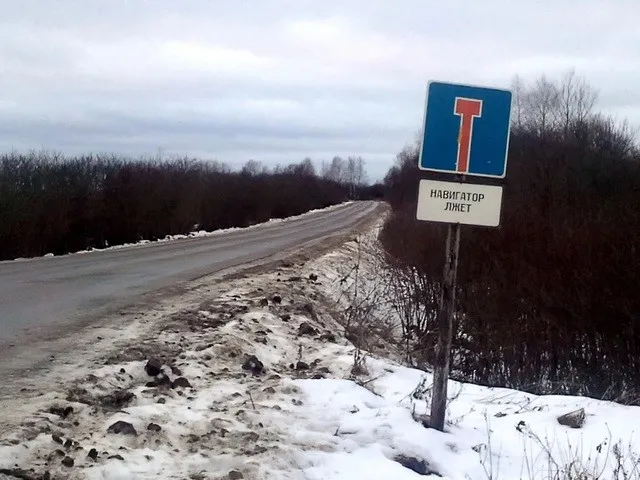 Автовсячина Автовсячина