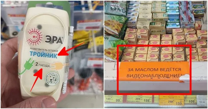 Колоритные кадры, на которых логика столкнулась с реальностью, а победил в итоге хаос Колоритные кадры, на которых логика столкнулась с реальностью, а победил в итоге хаос