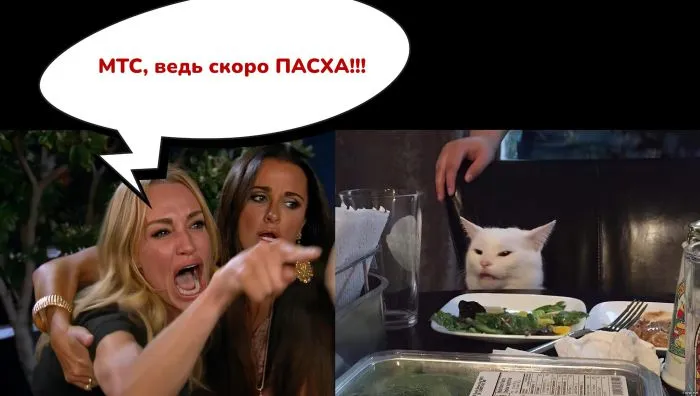 МТС и его яйцо: реакция соцсетей на ребрендинг МТС и его яйцо: реакция соцсетей на ребрендинг