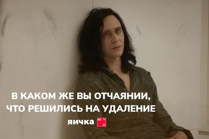 МТС и его яйцо: реакция соцсетей на ребрендинг МТС и его яйцо: реакция соцсетей на ребрендинг