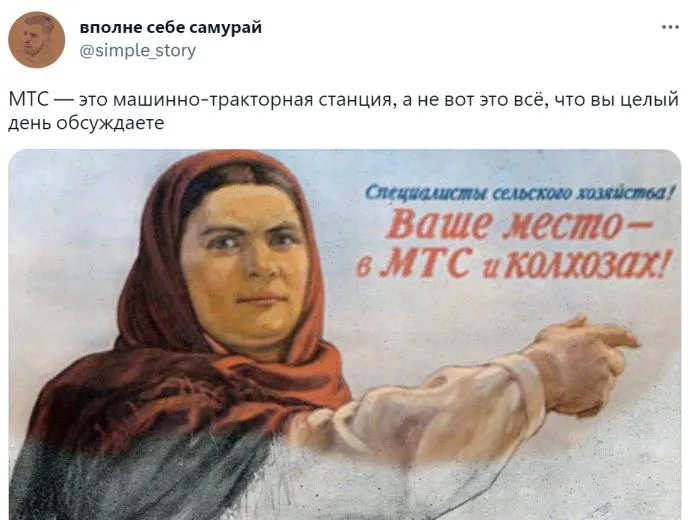 МТС и его яйцо: реакция соцсетей на ребрендинг МТС и его яйцо: реакция соцсетей на ребрендинг