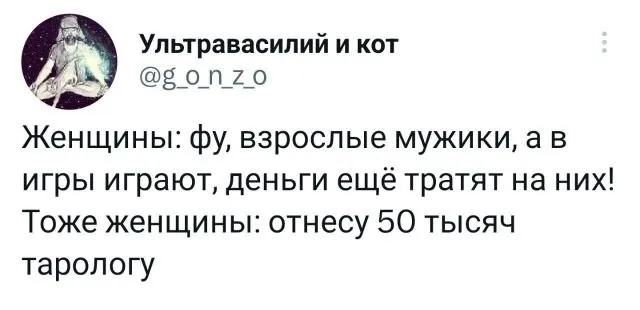 Подборка забавных твитов обо всем Подборка забавных твитов обо всем