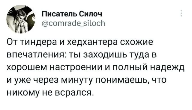 Подборка забавных твитов обо всем Подборка забавных твитов обо всем