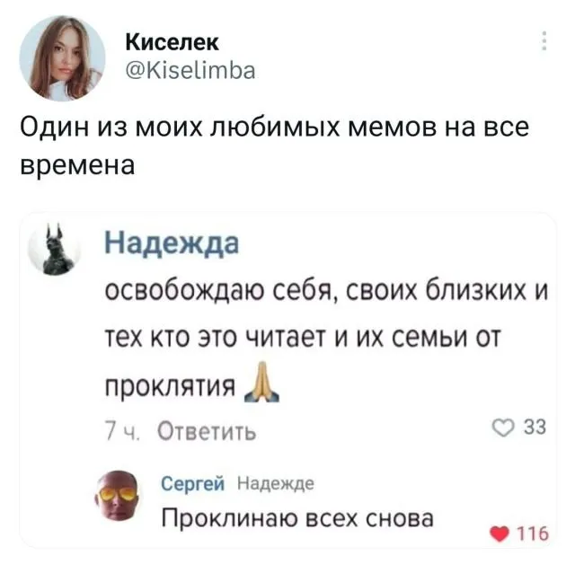 Подборка забавных твитов обо всем Подборка забавных твитов обо всем
