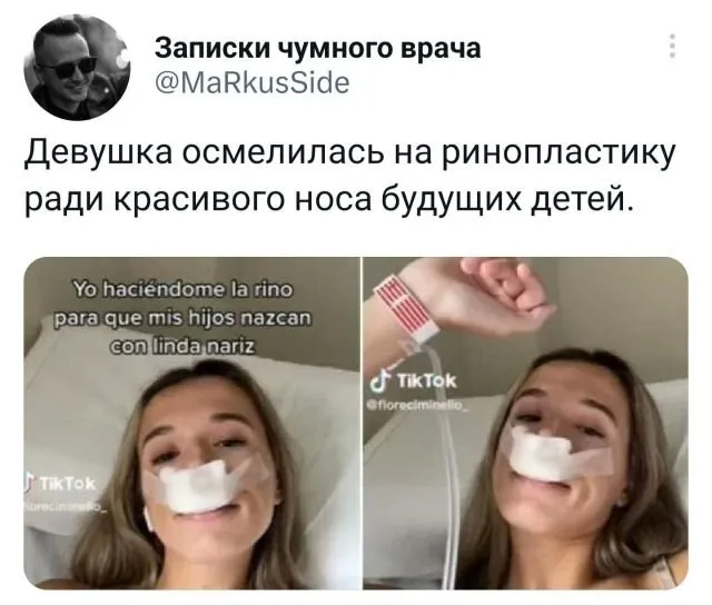 Подборка забавных твитов обо всем Подборка забавных твитов обо всем