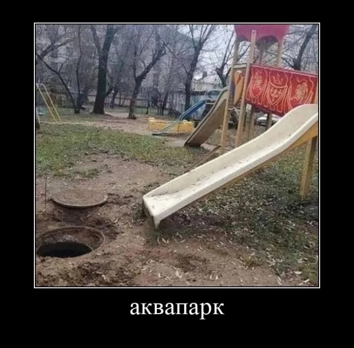 Нестандартный юмор (13/03/2023)