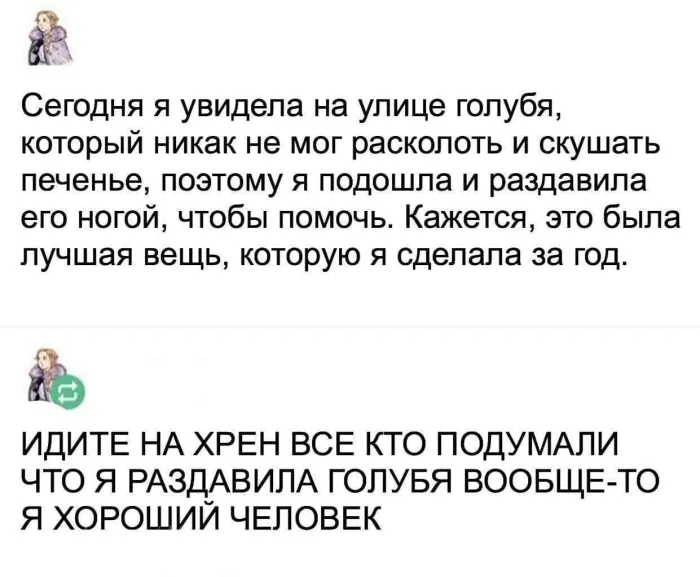 Нестандартный юмор (14/03/2023)