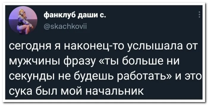 Скрины из социальных сетей - 237
