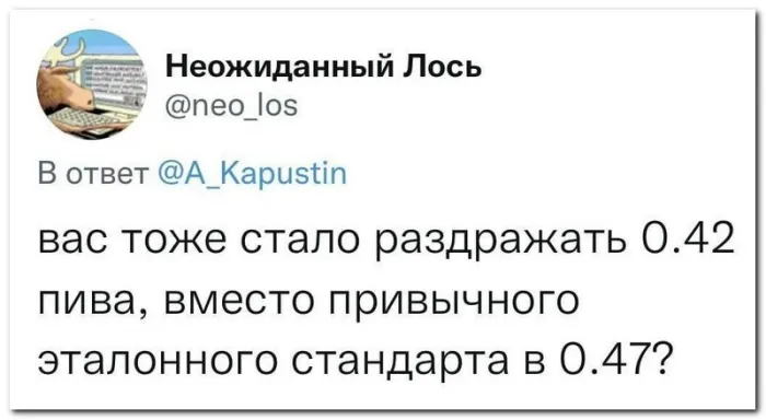 Скрины из социальных сетей - 237