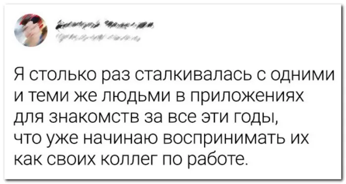Скрины из социальных сетей - 237