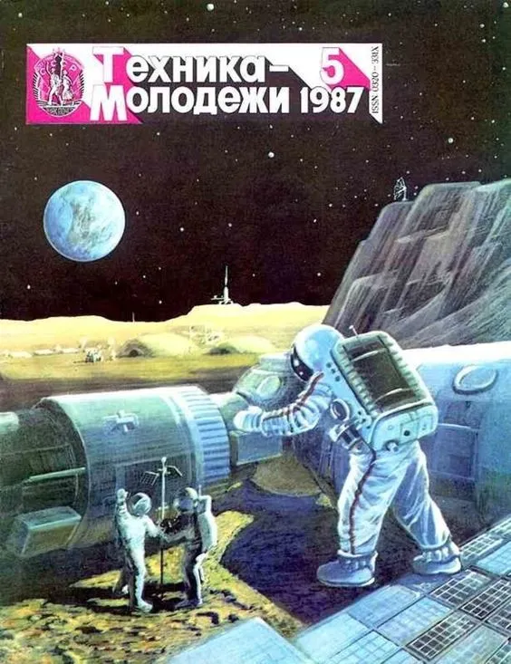 Прикольные и просто красивые картинки: с Днём Космонавтики, ещё раз!