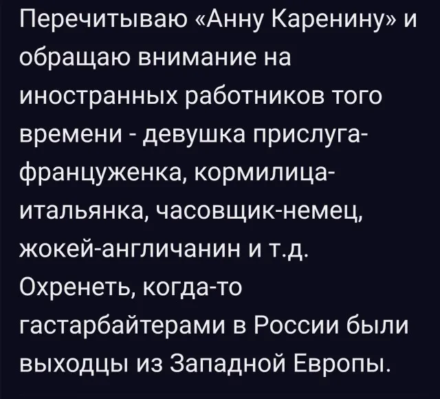 Картинки и мемы Картинки и мемы