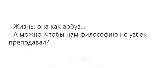 Картинки и мемы Картинки и мемы