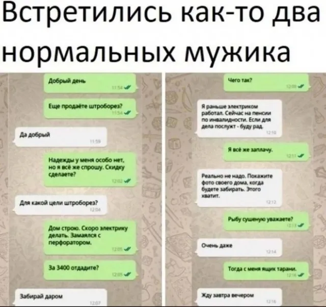 Картинки и мемы Картинки и мемы