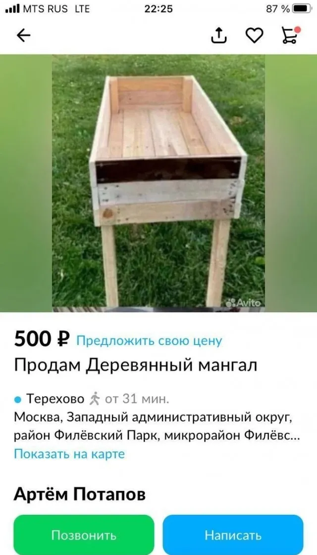 Картинки Картинки