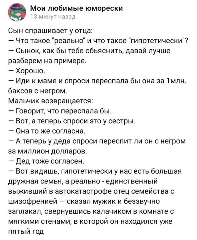 Так себе картинки Так себе картинки