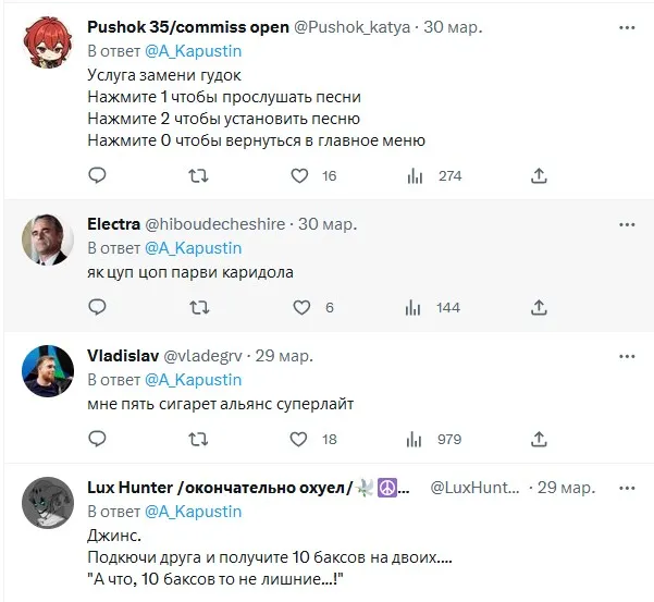 Скажите что-то, что молодёжь не поймет Скажите что-то, что молодёжь не поймет