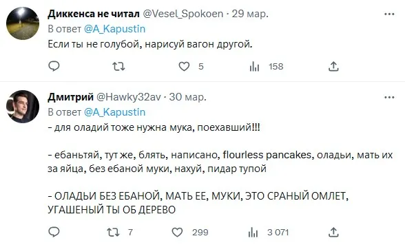 Скажите что-то, что молодёжь не поймет Скажите что-то, что молодёжь не поймет
