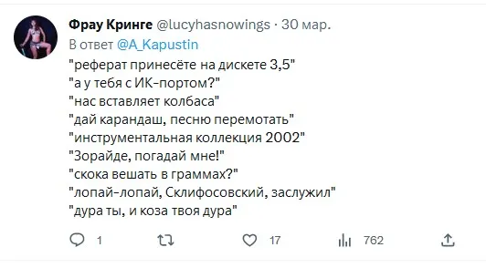 Скажите что-то, что молодёжь не поймет Скажите что-то, что молодёжь не поймет