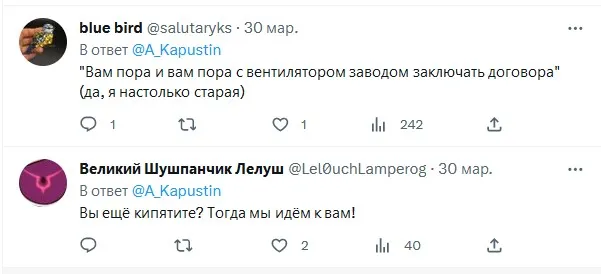 Скажите что-то, что молодёжь не поймет Скажите что-то, что молодёжь не поймет