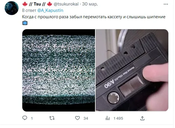 Скажите что-то, что молодёжь не поймет Скажите что-то, что молодёжь не поймет