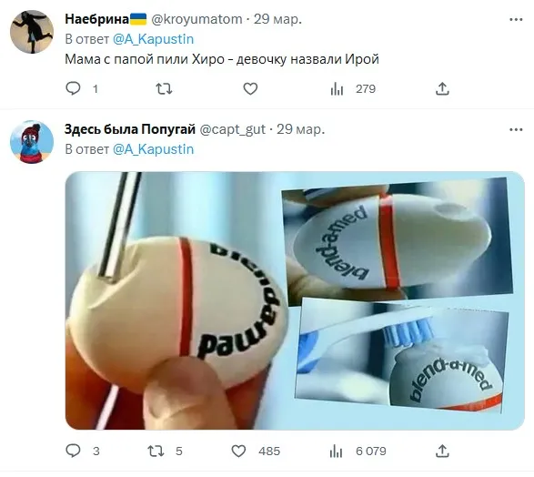 Скажите что-то, что молодёжь не поймет Скажите что-то, что молодёжь не поймет