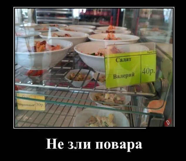 Немного демотиваторов Немного демотиваторов