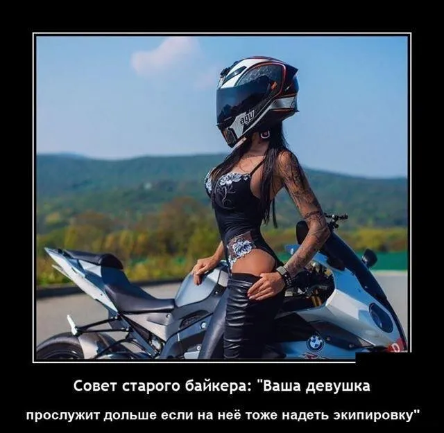 Немного демотиваторов Немного демотиваторов