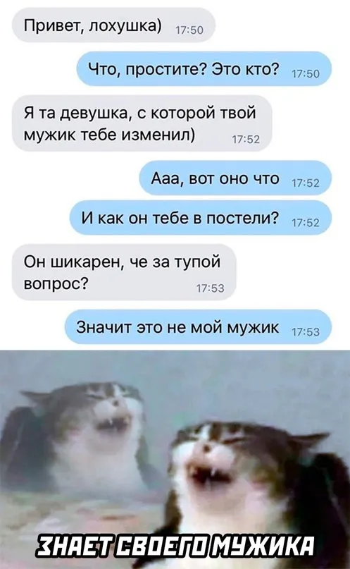 Весёлые Весёлые