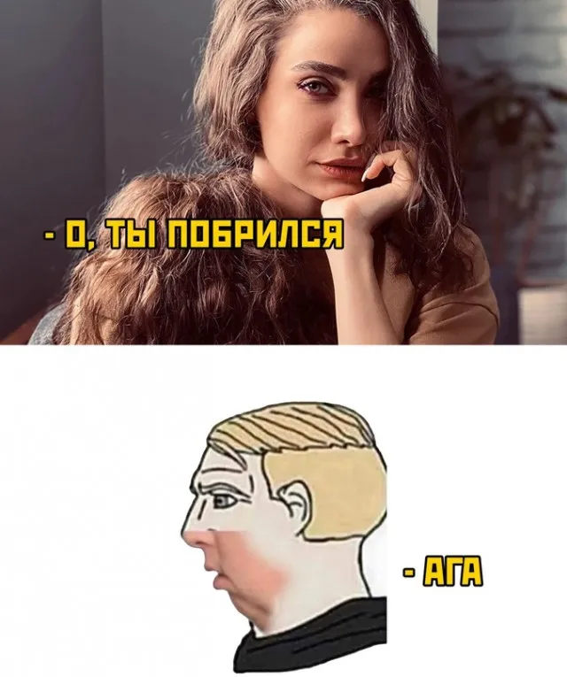 Весёлые Весёлые