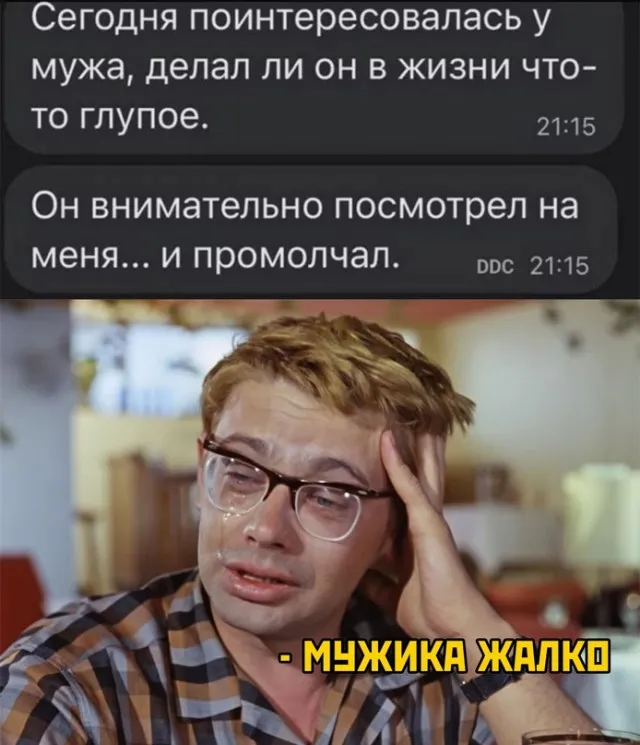 Весёлые Весёлые