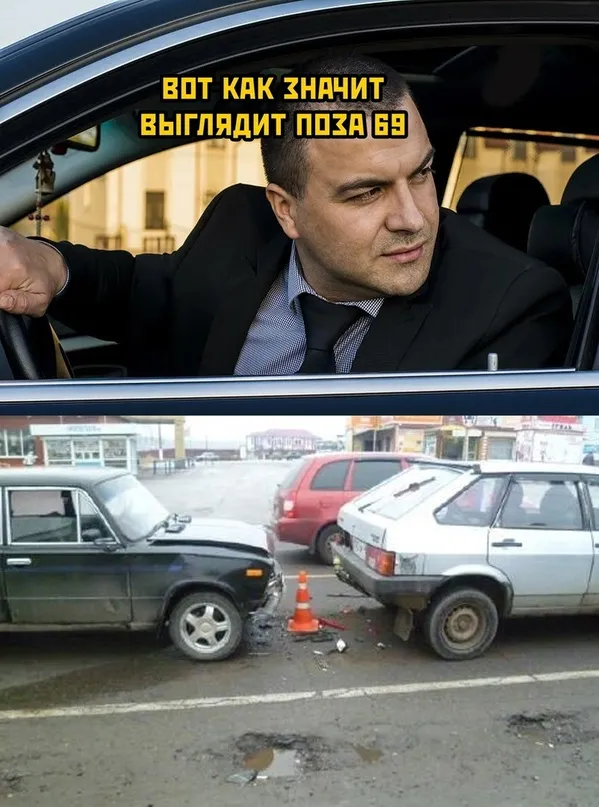 Весёлые Весёлые