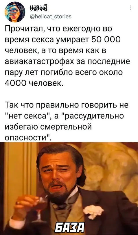Весёлые Весёлые