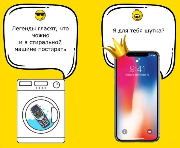 Телефон, который изменил всё! Телефон, который изменил всё!