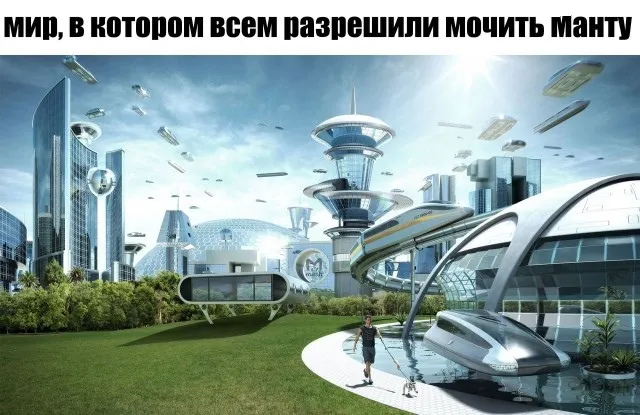 Картинки и мемы для настроения Картинки и мемы для настроения