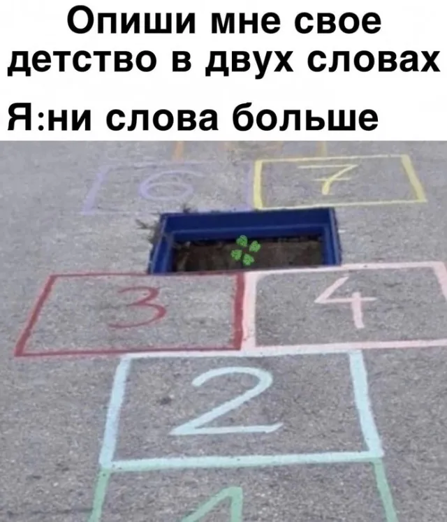 Картинки и мемы для настроения Картинки и мемы для настроения