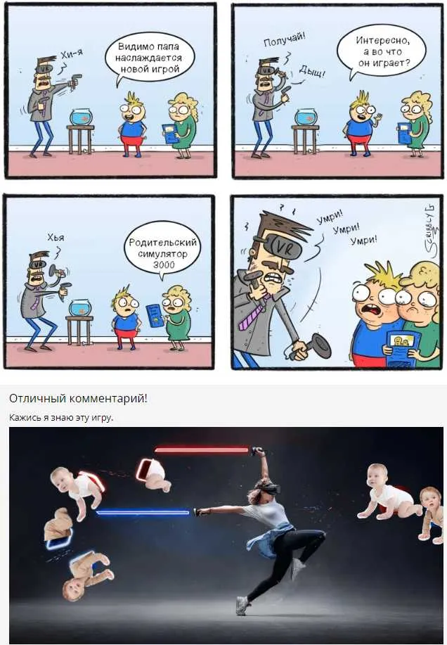 По черному? По черному?