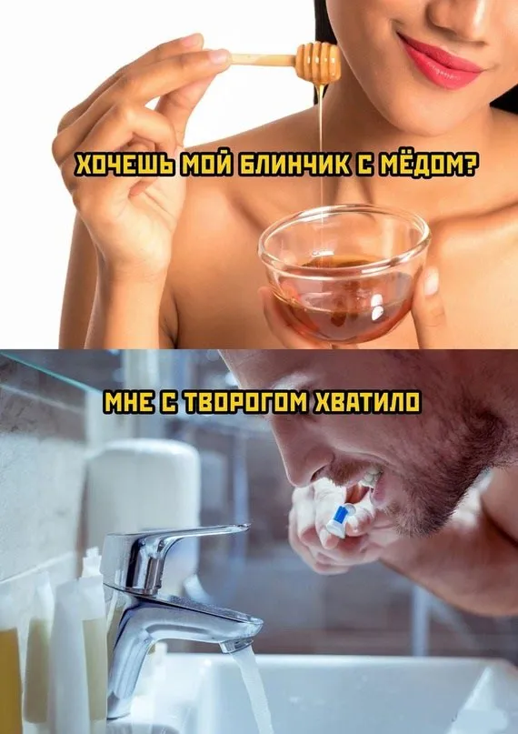 По черному? По черному?