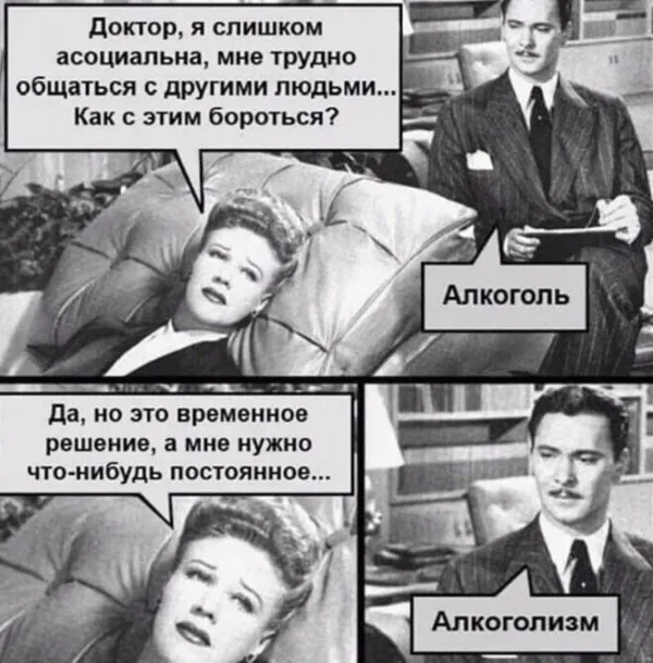 Клуб анонимных алкоголиков Клуб анонимных алкоголиков