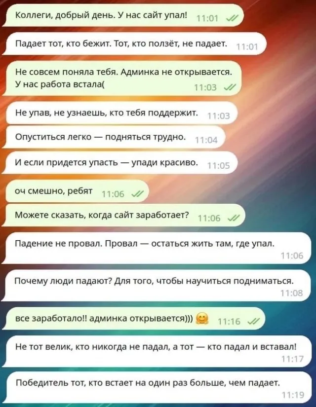 Так себе картинки Так себе картинки