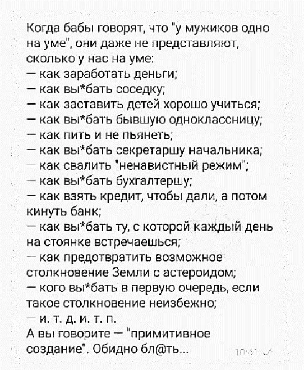 Немного картинок для настроения Немного картинок для настроения