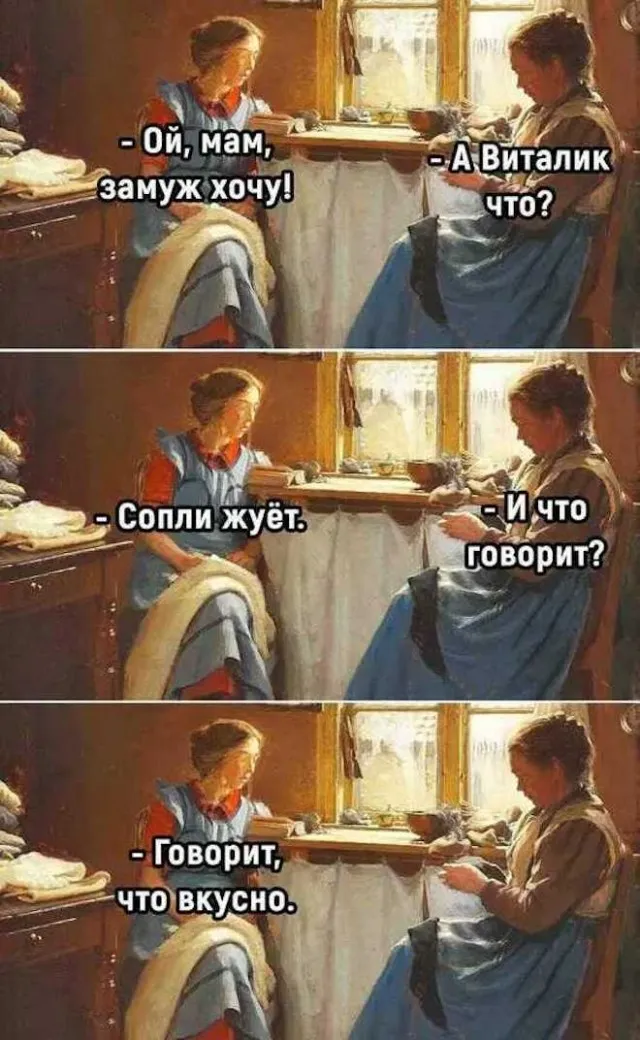 Картинки и мемы Картинки и мемы