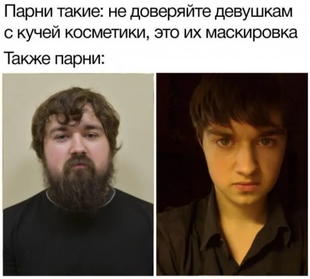 Картинки и мемы Картинки и мемы