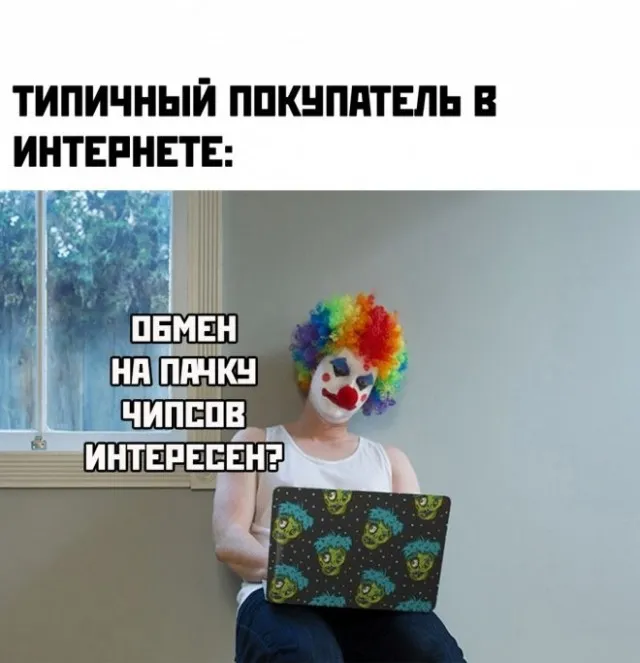 Картинки и мемы Картинки и мемы