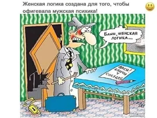 Картинки и мемы Картинки и мемы