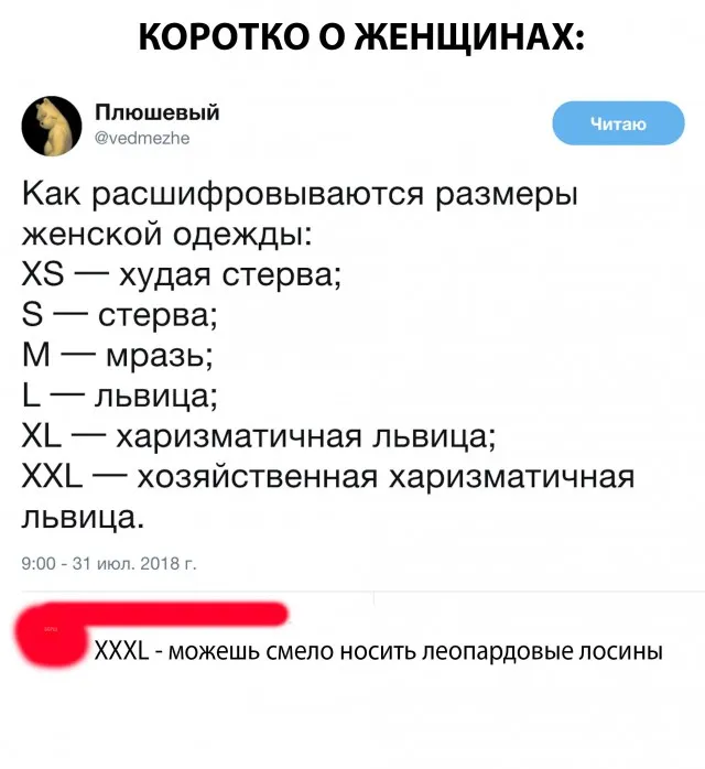 Картинки и мемы Картинки и мемы