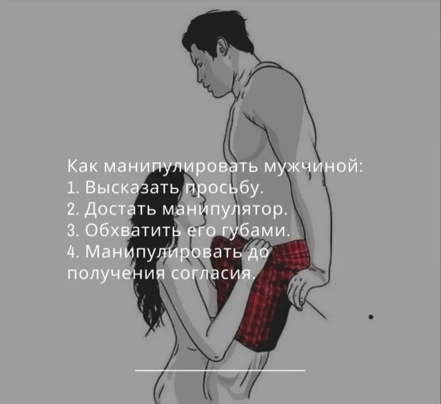 Картинки и мемы Картинки и мемы